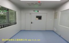 生物安全二級(jí)實(shí)驗(yàn)室術(shù)語(yǔ)